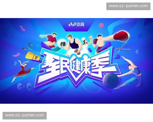 以体育活跃为引领推动全民健康生活方式创新发展新格局建设现代社会